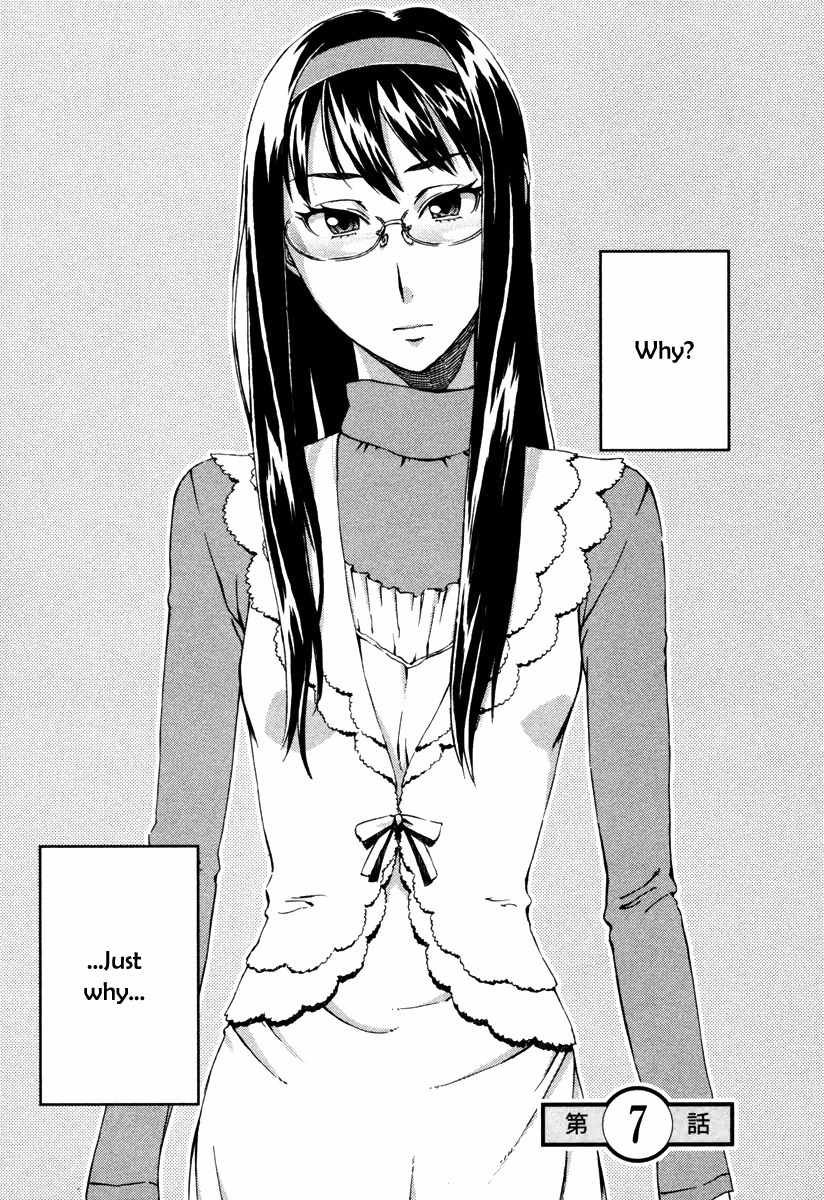 Suugaku Girl - Fermat no Saishuu Teiri Chapter 7 page 2 - Chapter 7