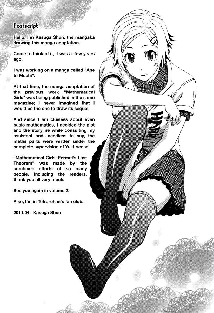 Suugaku Girl - Fermat no Saishuu Teiri Chapter 7 page 31 - Chapter 7