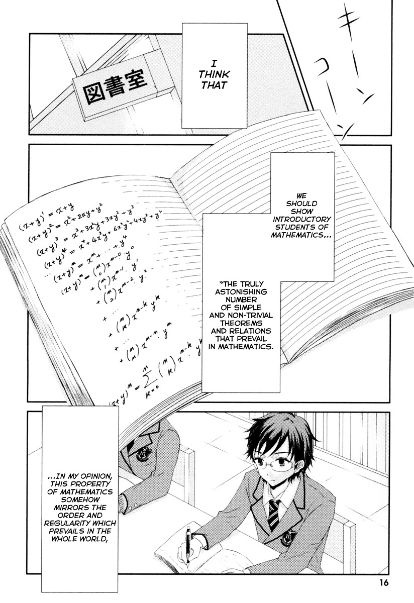 Suugaku Girl - Godel no Fukanzensei Teiri Chapter 0 page 16 - Chapter 0 : Gödel's Invitation