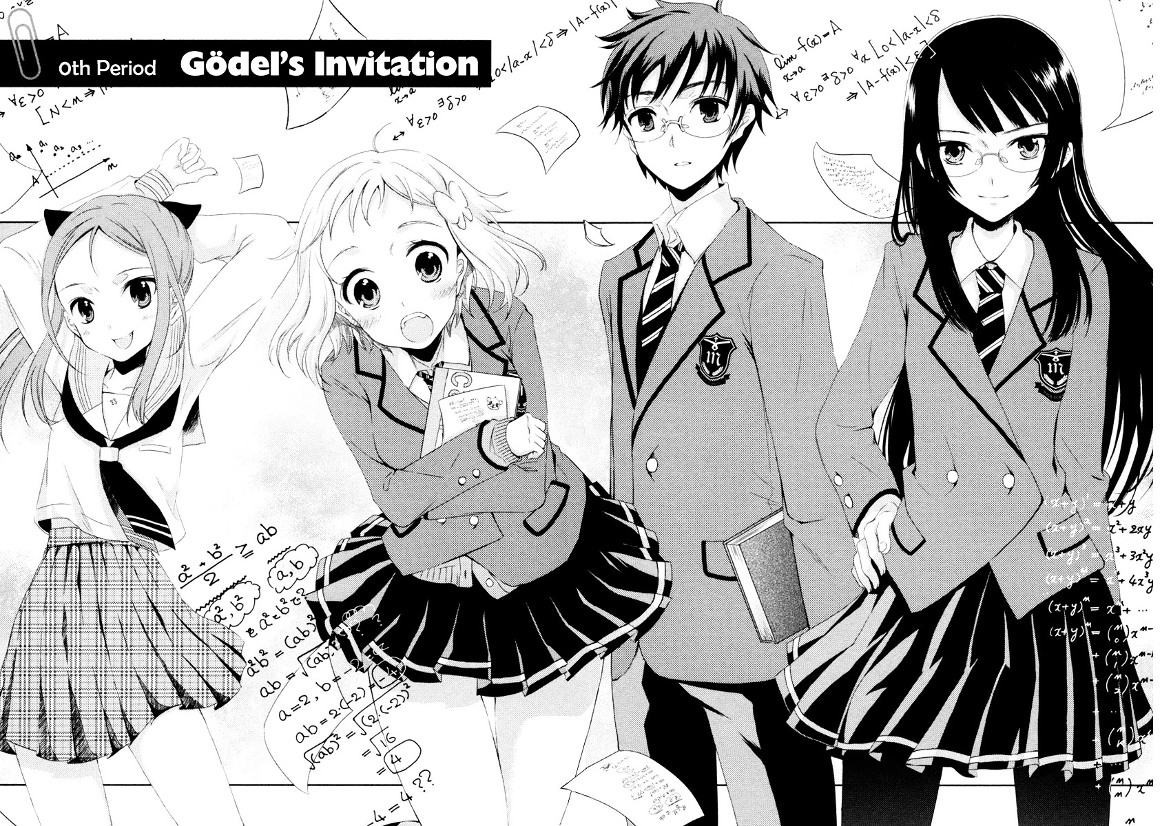 Suugaku Girl - Godel no Fukanzensei Teiri Chapter 0 page 5 - Chapter 0 : Gödel's Invitation