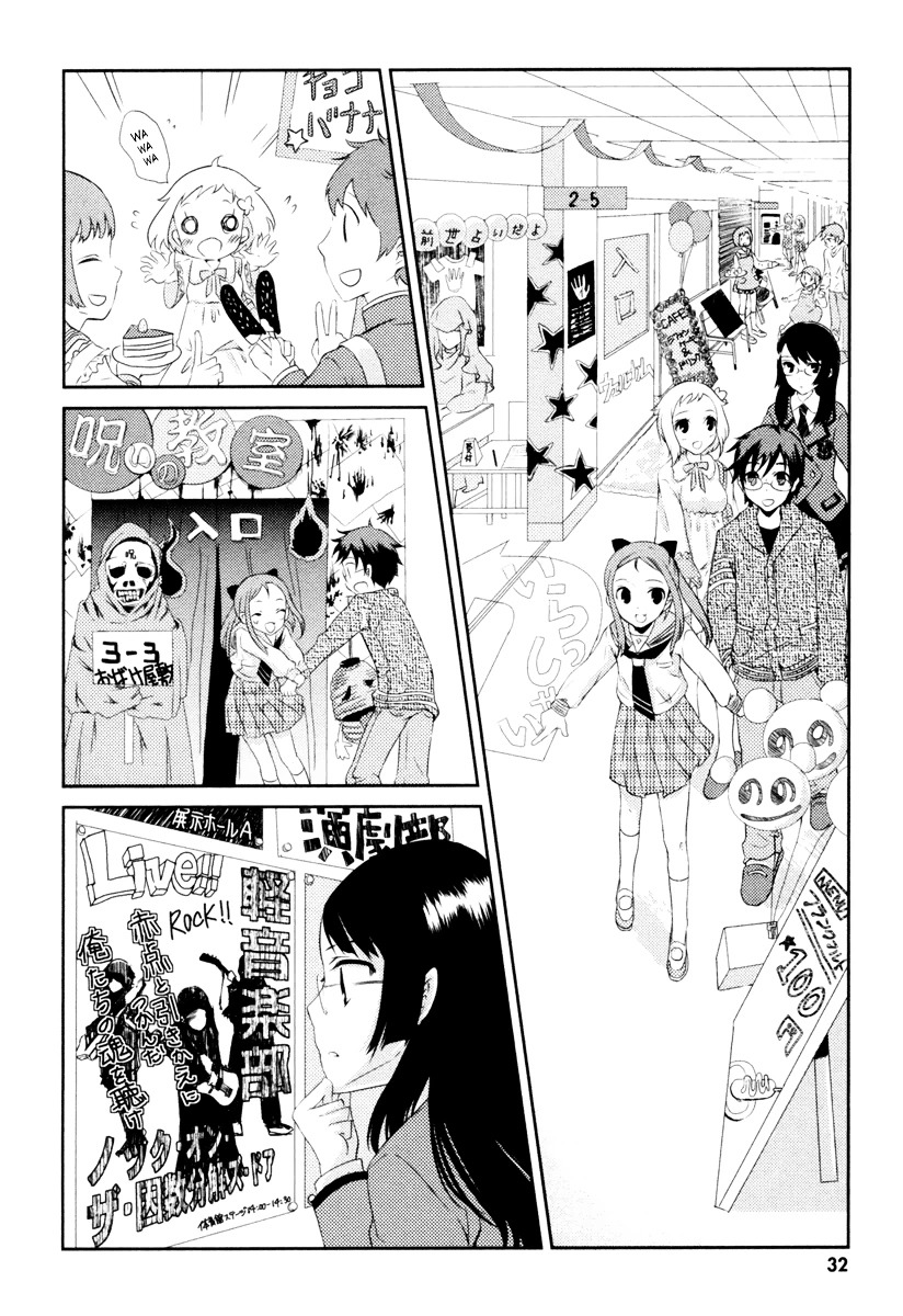 Suugaku Girl - Godel no Fukanzensei Teiri Chapter 1 page 12 - Chapter 1 : The Kitten-Bunny Theorem