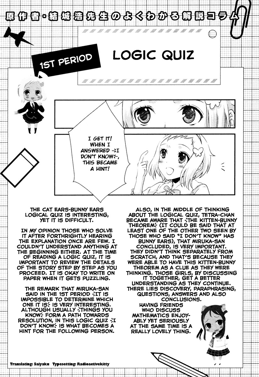 Suugaku Girl - Godel no Fukanzensei Teiri Chapter 1 page 27 - Chapter 1 : The Kitten-Bunny Theorem