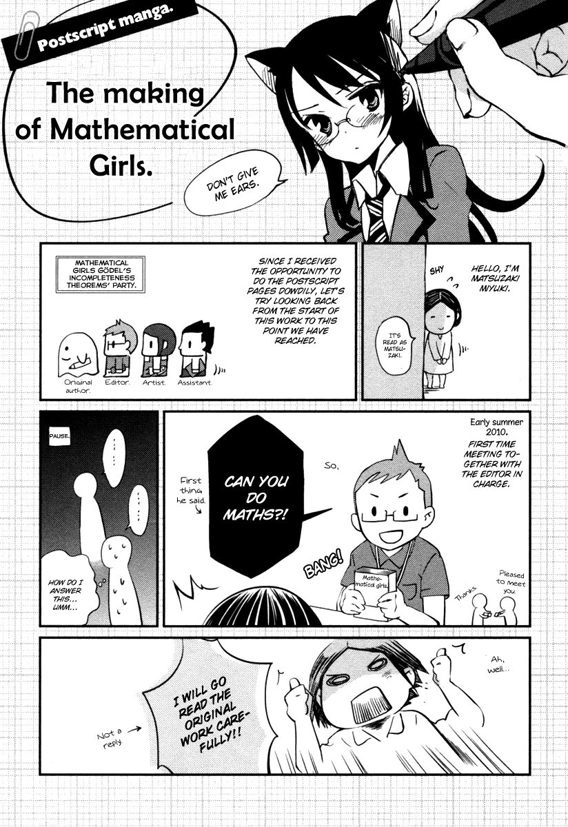 Suugaku Girl - Godel no Fukanzensei Teiri Chapter 10.5 page 2 - Chapter 10.5 : The Making of Mathematical Girls.