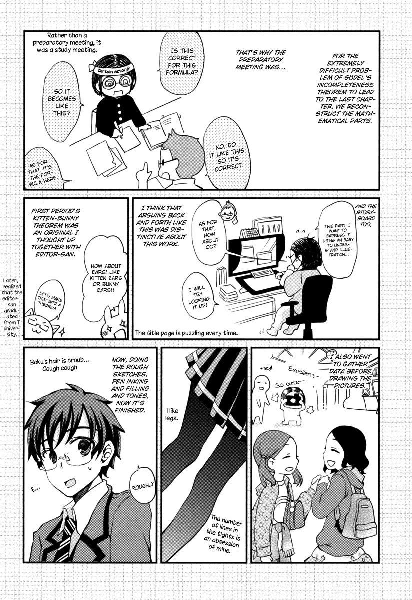 Suugaku Girl - Godel no Fukanzensei Teiri Chapter 10.5 page 5 - Chapter 10.5 : The Making of Mathematical Girls.