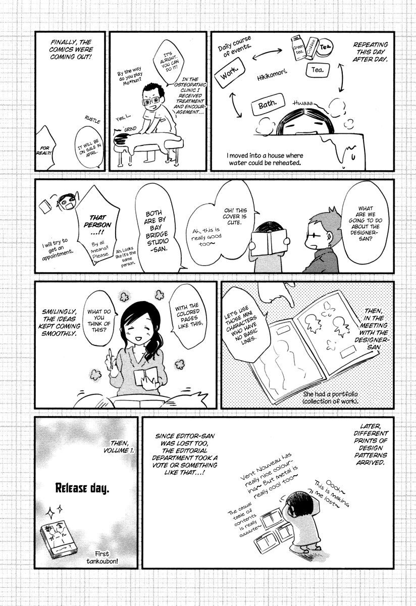 Suugaku Girl - Godel no Fukanzensei Teiri Chapter 10.5 page 6 - Chapter 10.5 : The Making of Mathematical Girls.