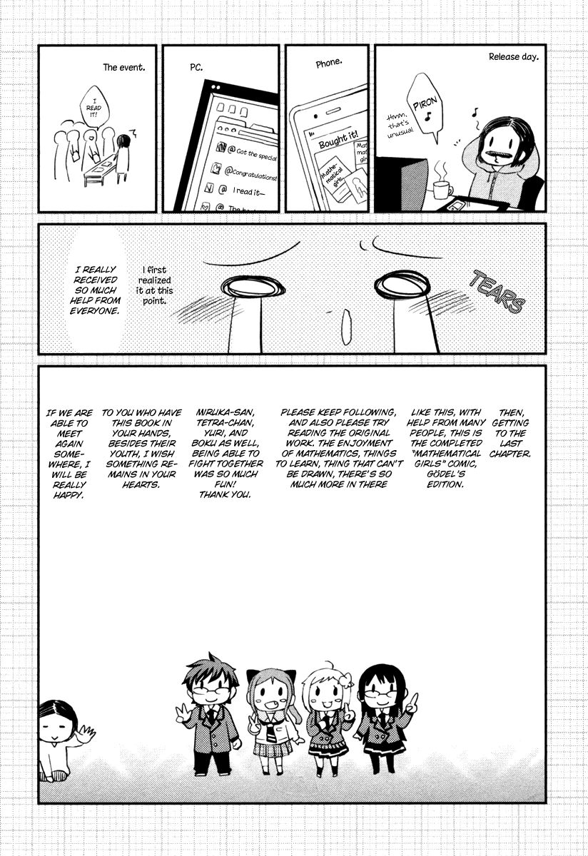 Suugaku Girl - Godel no Fukanzensei Teiri Chapter 10.5 page 7 - Chapter 10.5 : The Making of Mathematical Girls.