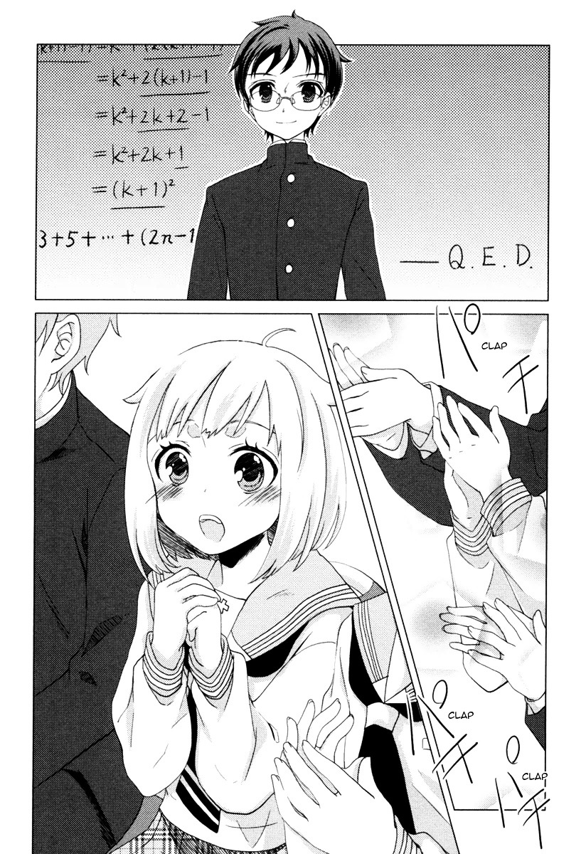 Suugaku Girl - Godel no Fukanzensei Teiri Chapter 3 page 16 - Chapter 3 : Dominoes of Memories