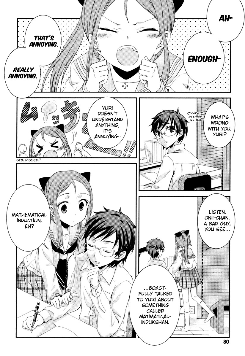 Suugaku Girl - Godel no Fukanzensei Teiri Chapter 3 page 7 - Chapter 3 : Dominoes of Memories