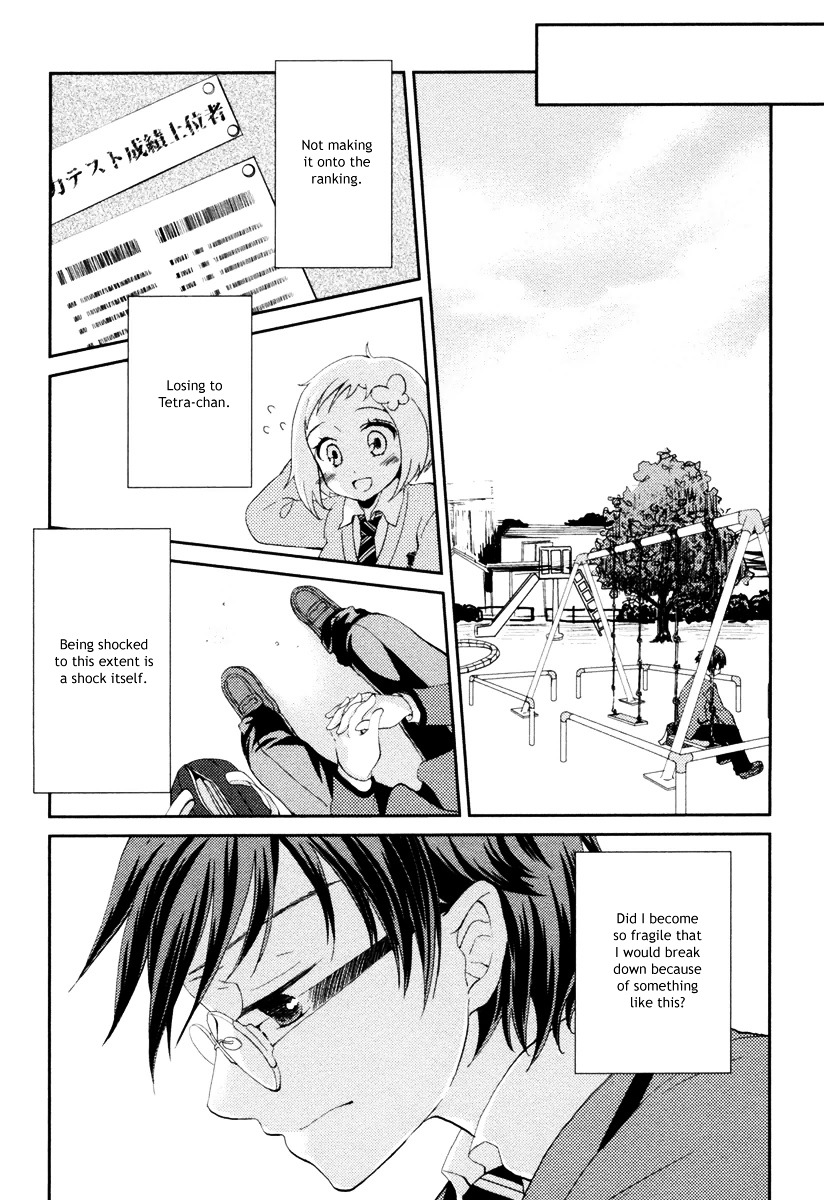 Suugaku Girl - Godel no Fukanzensei Teiri Chapter 4 page 14 - Chapter 4 : A Set for Two