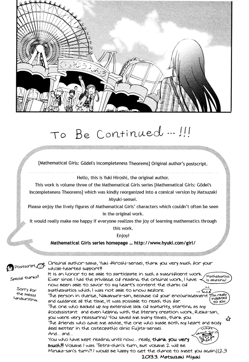 Suugaku Girl - Godel no Fukanzensei Teiri Chapter 5 page 32 - Chapter 5 : My Destination