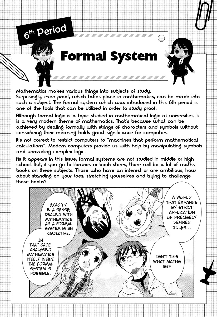 Suugaku Girl - Godel no Fukanzensei Teiri Chapter 6 page 35 - Chapter 6 : The Small World of Our Making