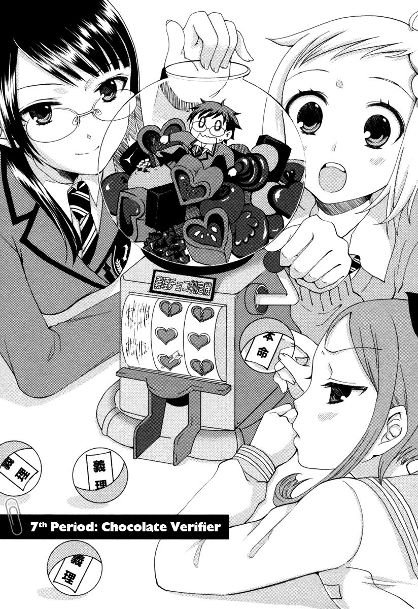 Suugaku Girl - Godel no Fukanzensei Teiri Chapter 7 page 2 - Chapter 7 : Chocolate Verifier