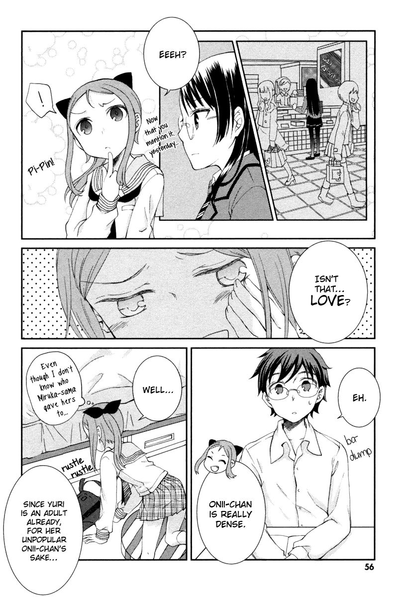 Suugaku Girl - Godel no Fukanzensei Teiri Chapter 7 page 23 - Chapter 7 : Chocolate Verifier