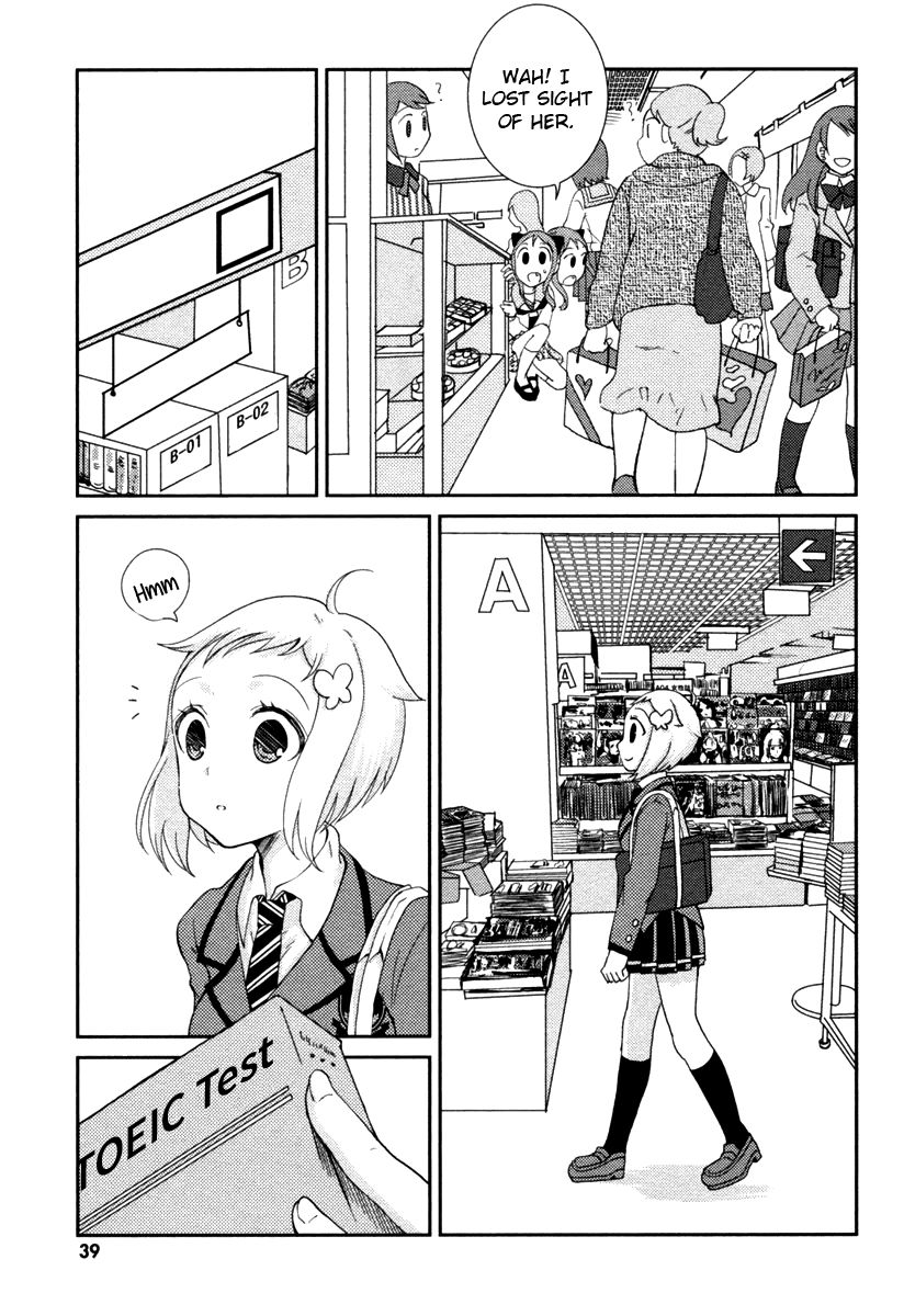 Suugaku Girl - Godel no Fukanzensei Teiri Chapter 7 page 6 - Chapter 7 : Chocolate Verifier