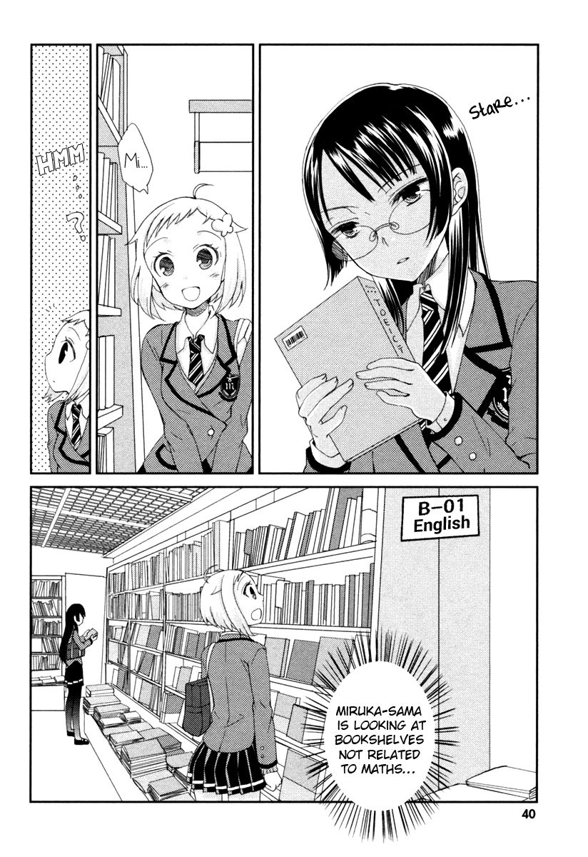 Suugaku Girl - Godel no Fukanzensei Teiri Chapter 7 page 7 - Chapter 7 : Chocolate Verifier