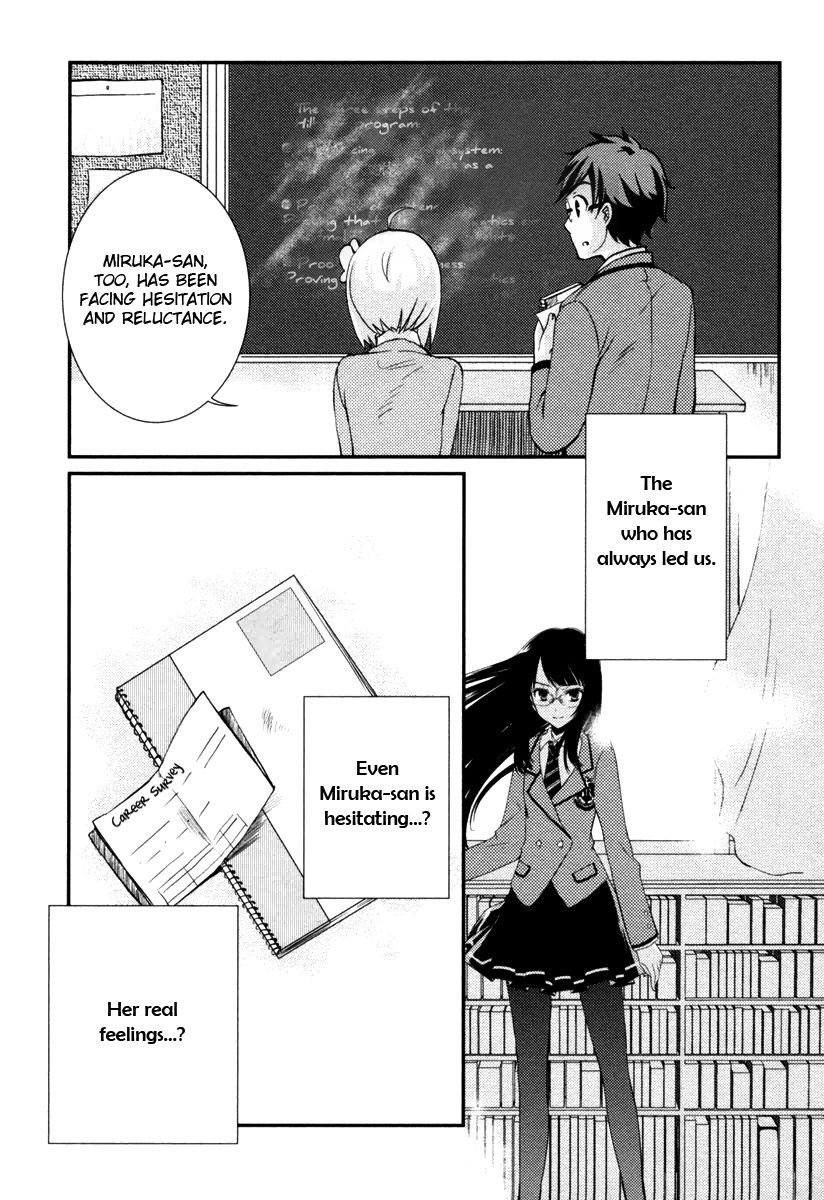 Suugaku Girl - Godel no Fukanzensei Teiri Chapter 9 page 14 - Chapter 9 : Miruka-san's Program