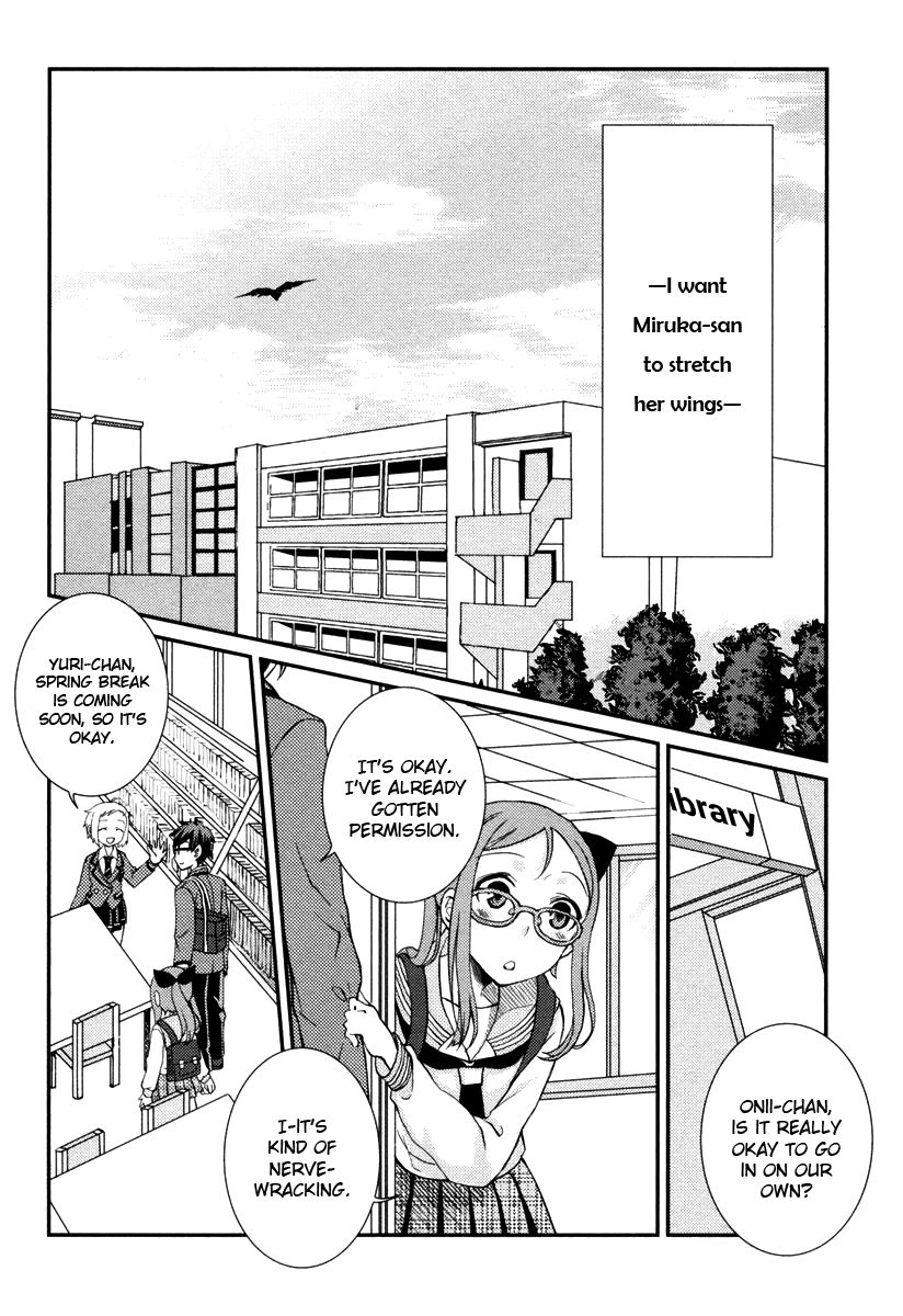 Suugaku Girl - Godel no Fukanzensei Teiri Chapter 9 page 21 - Chapter 9 : Miruka-san's Program