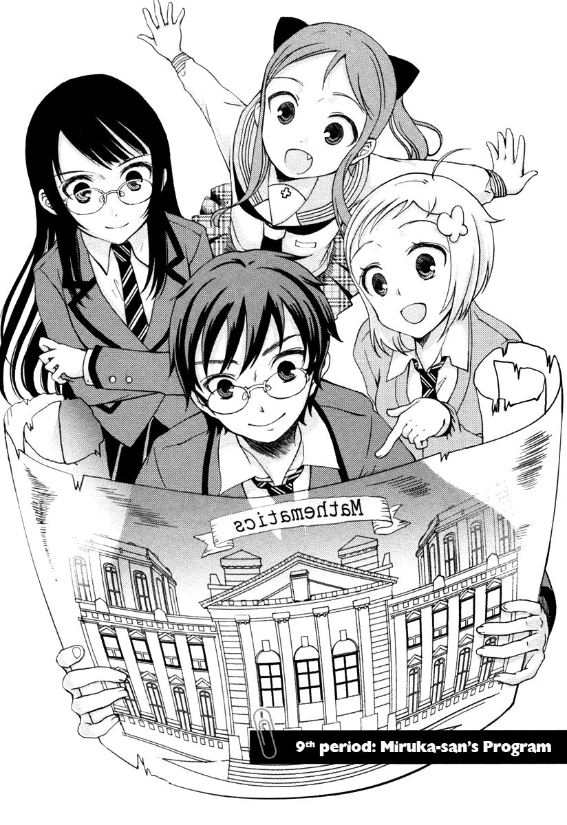 Suugaku Girl - Godel no Fukanzensei Teiri Chapter 9 page 5 - Chapter 9 : Miruka-san's Program