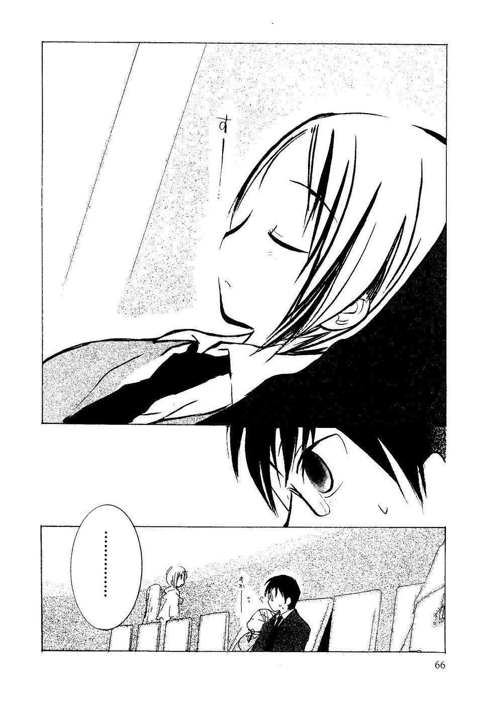 Suugaku Girl Chapter 10 page 21 - Chapter 10