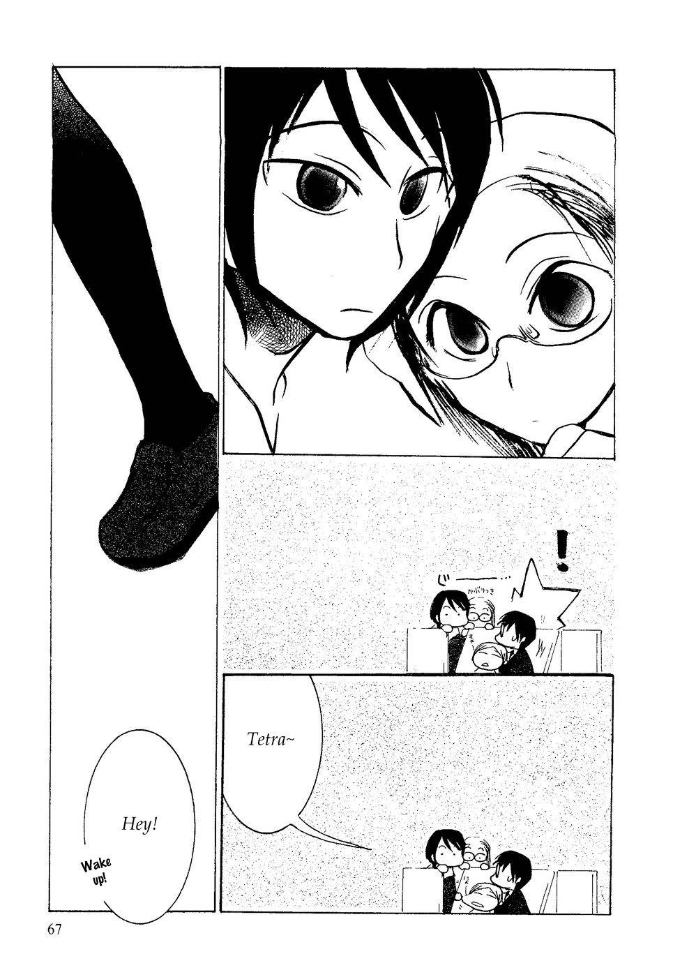 Suugaku Girl Chapter 10 page 22 - Chapter 10