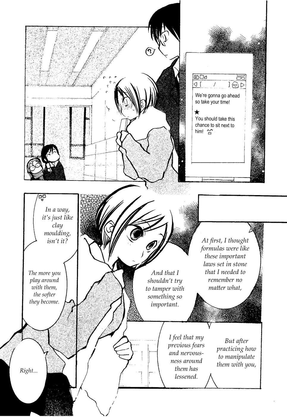 Suugaku Girl Chapter 10 page 9 - Chapter 10