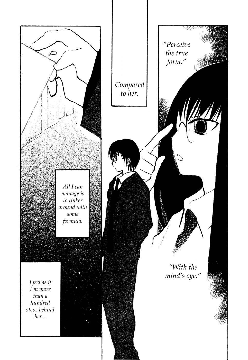 Suugaku Girl Chapter 12 page 22 - Chapter 12