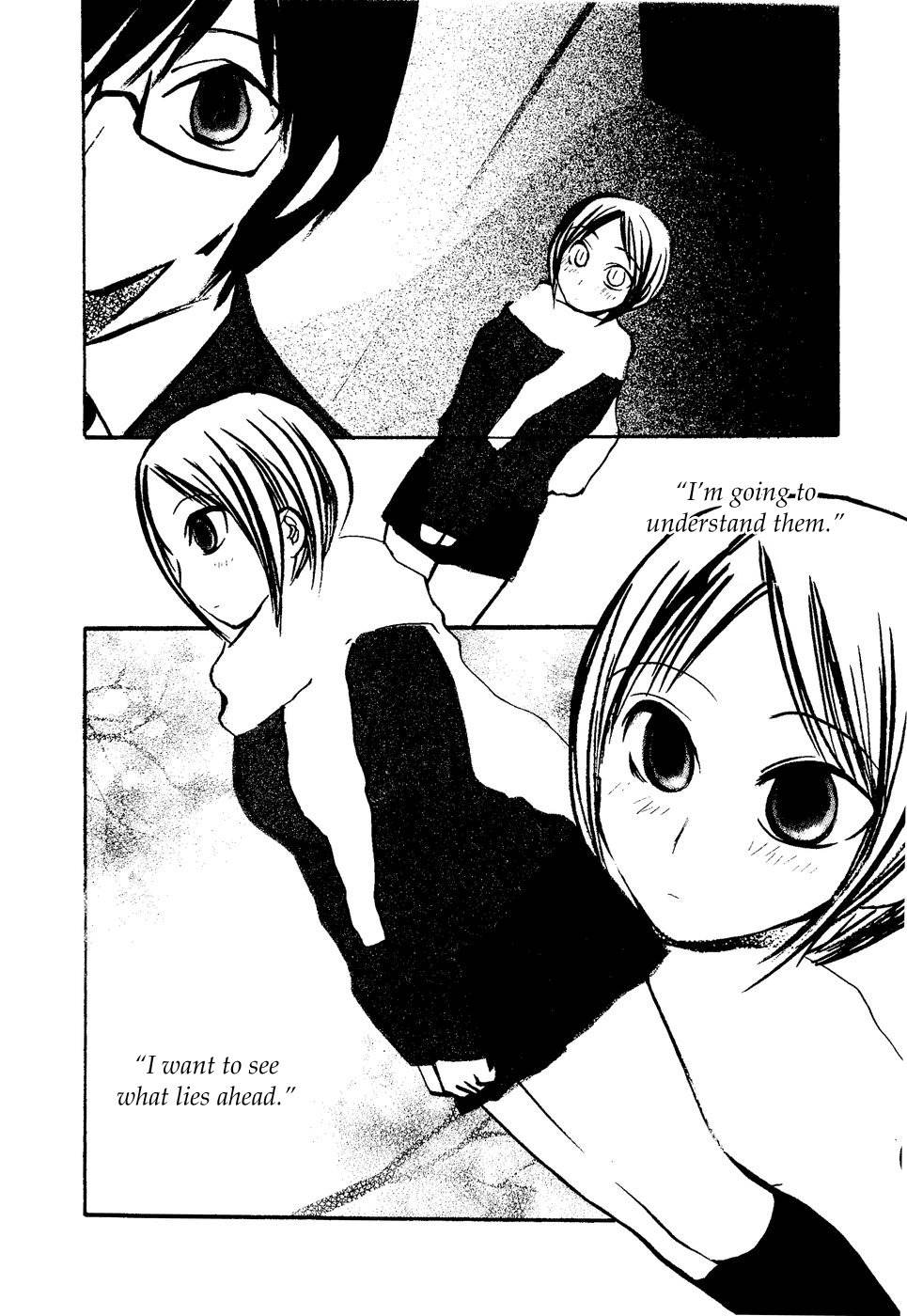Suugaku Girl Chapter 12 page 24 - Chapter 12