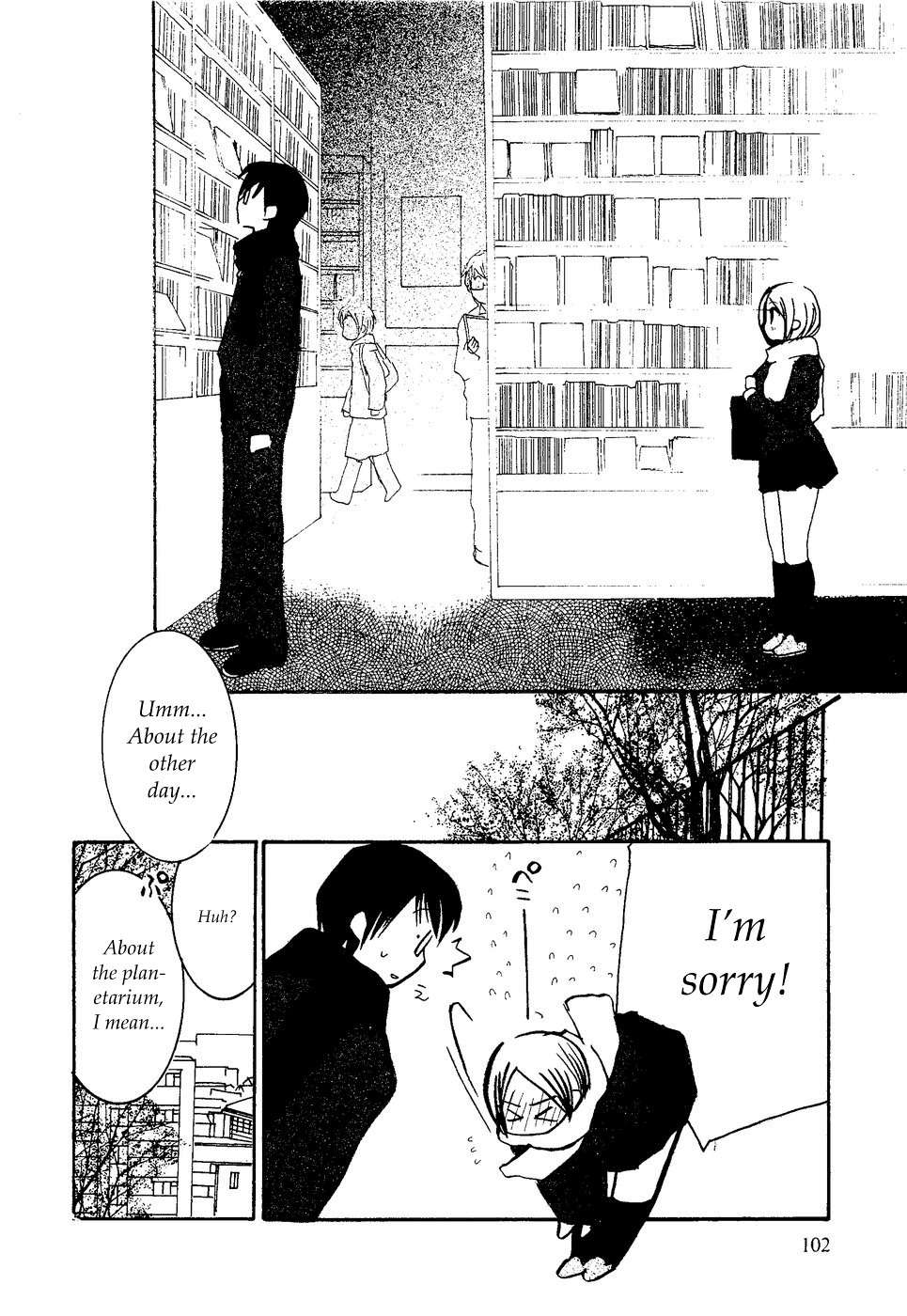 Suugaku Girl Chapter 12 page 4 - Chapter 12