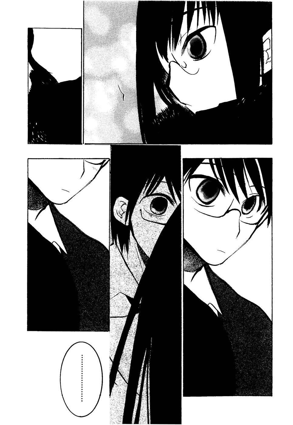 Suugaku Girl Chapter 14 page 3 - Chapter 14