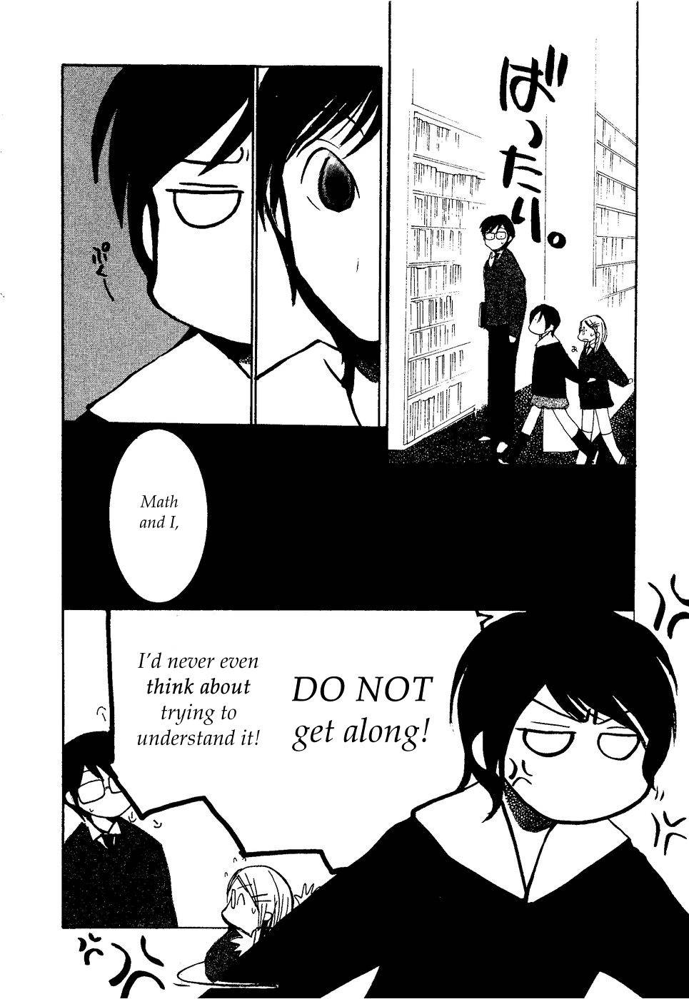 Suugaku Girl Chapter 14 page 8 - Chapter 14