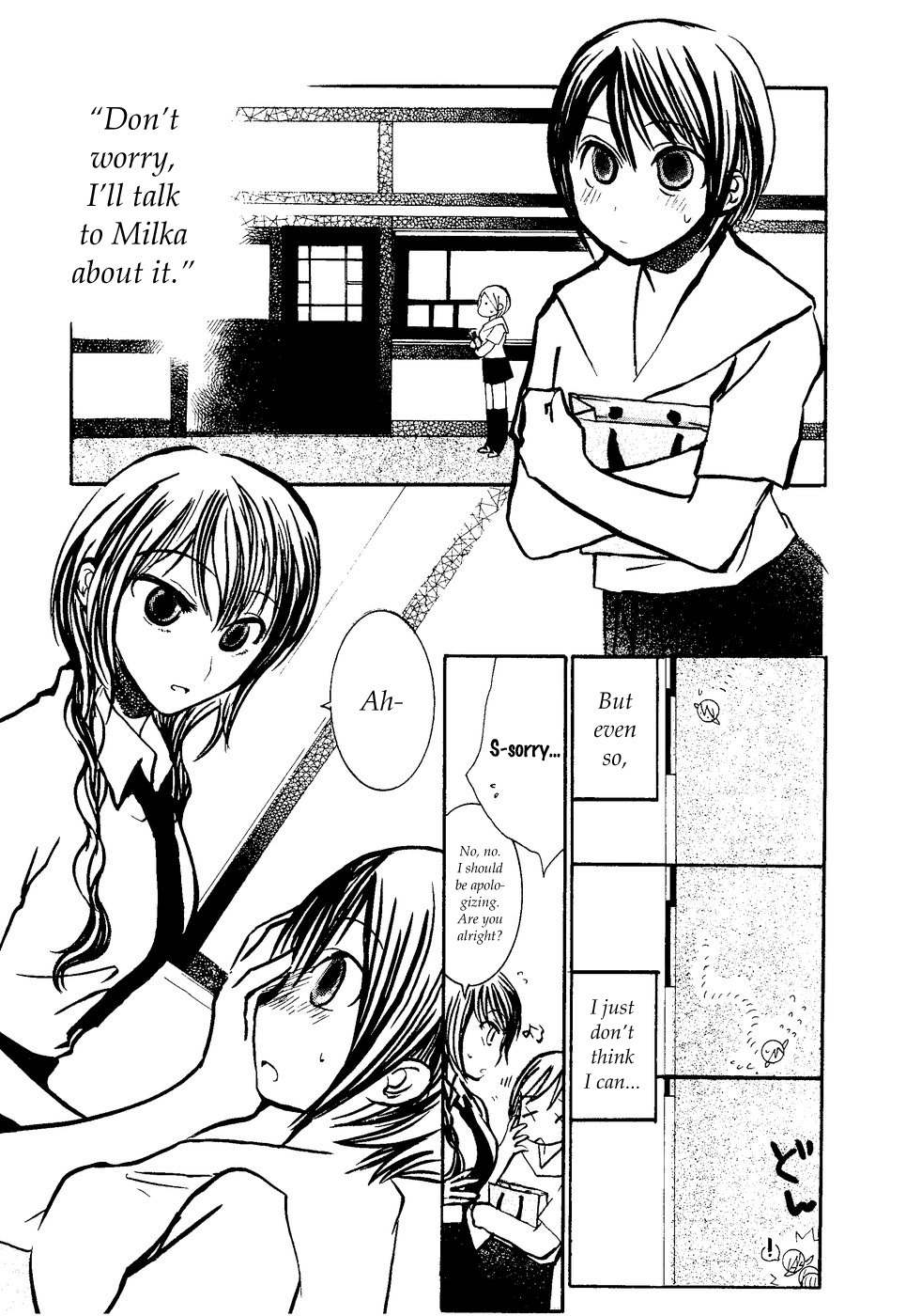 Suugaku Girl Chapter 5 page 5 - Chapter 5