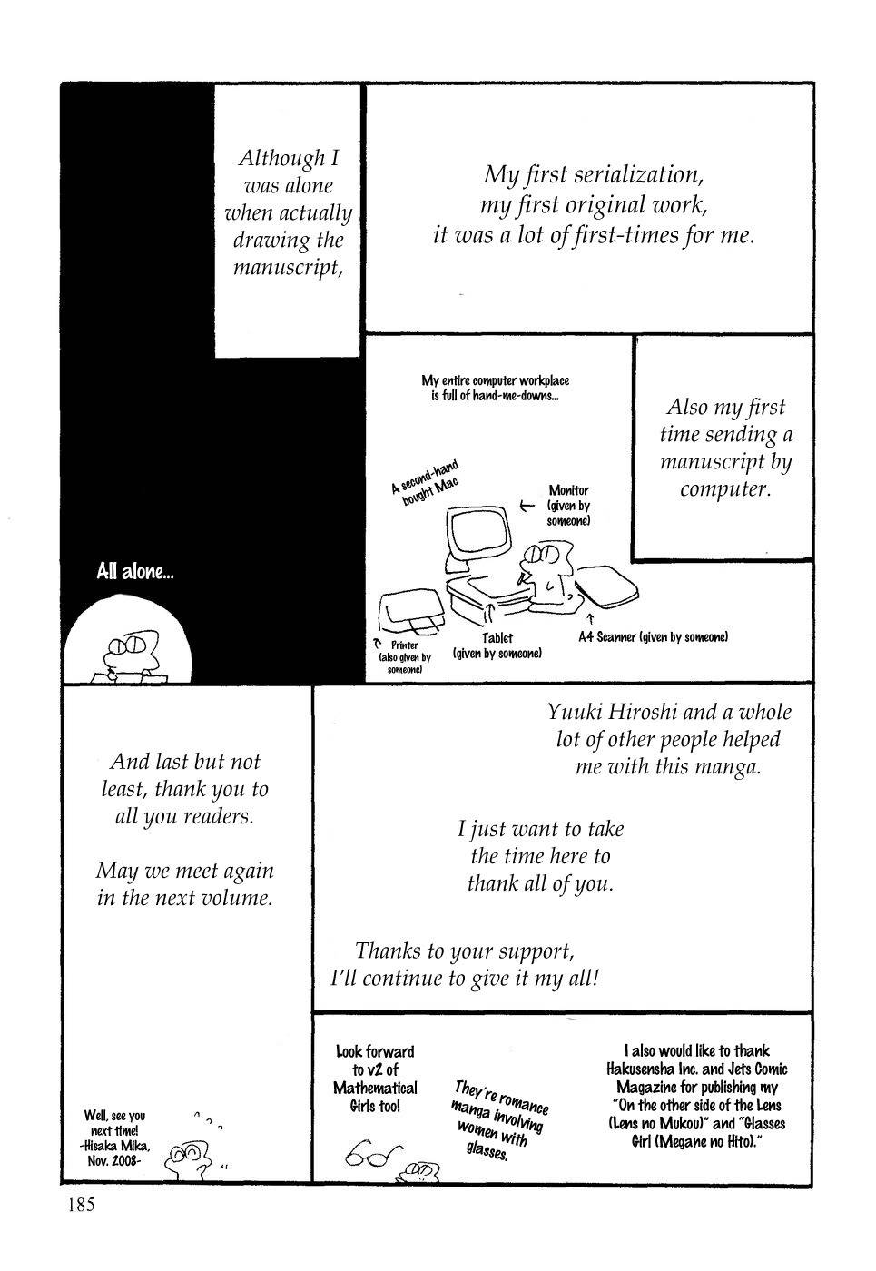 Suugaku Girl Chapter 7.5 page 4 - Chapter 7.5: Volume 1 Extras