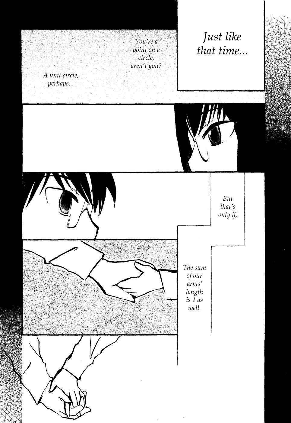 Suugaku Girl Chapter 8 page 13 - Chapter 8