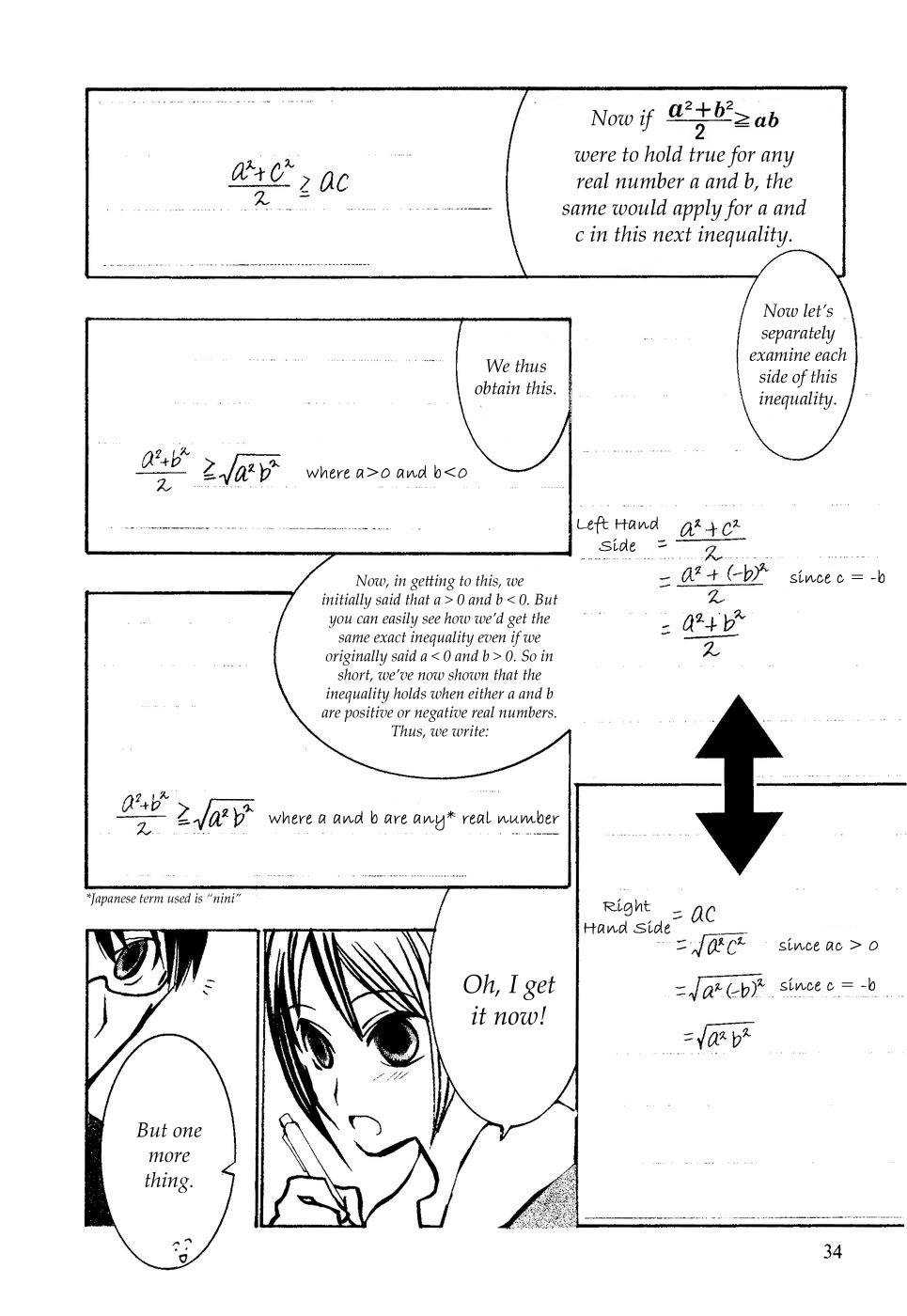 Suugaku Girl Chapter 9 page 16 - Chapter 9