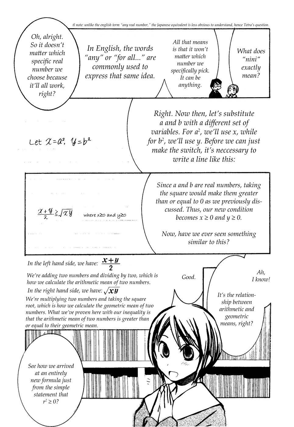 Suugaku Girl Chapter 9 page 17 - Chapter 9