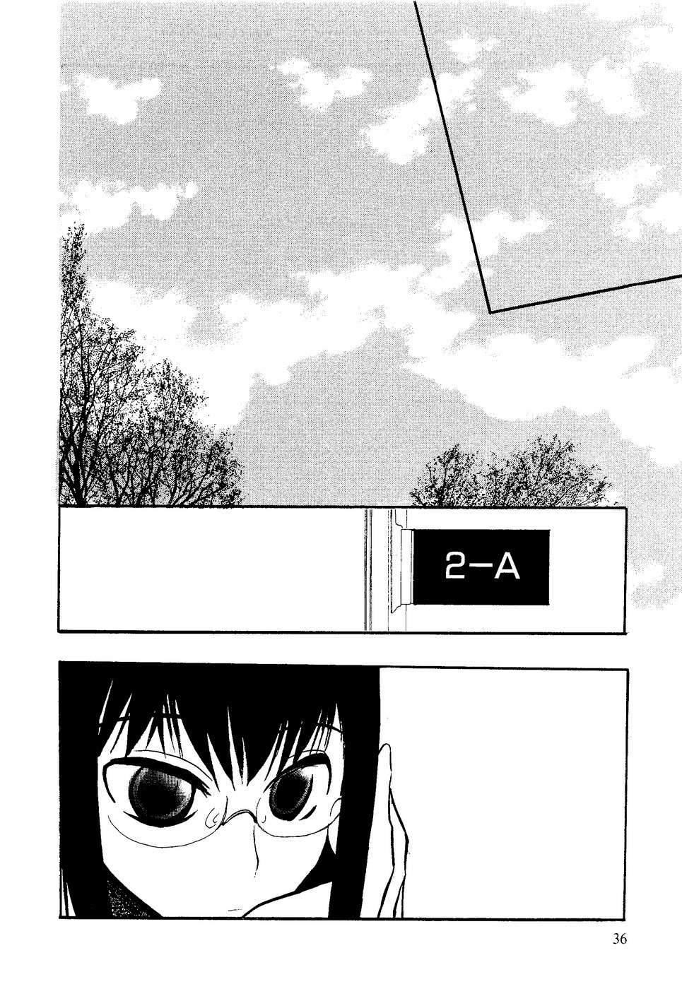 Suugaku Girl Chapter 9 page 18 - Chapter 9