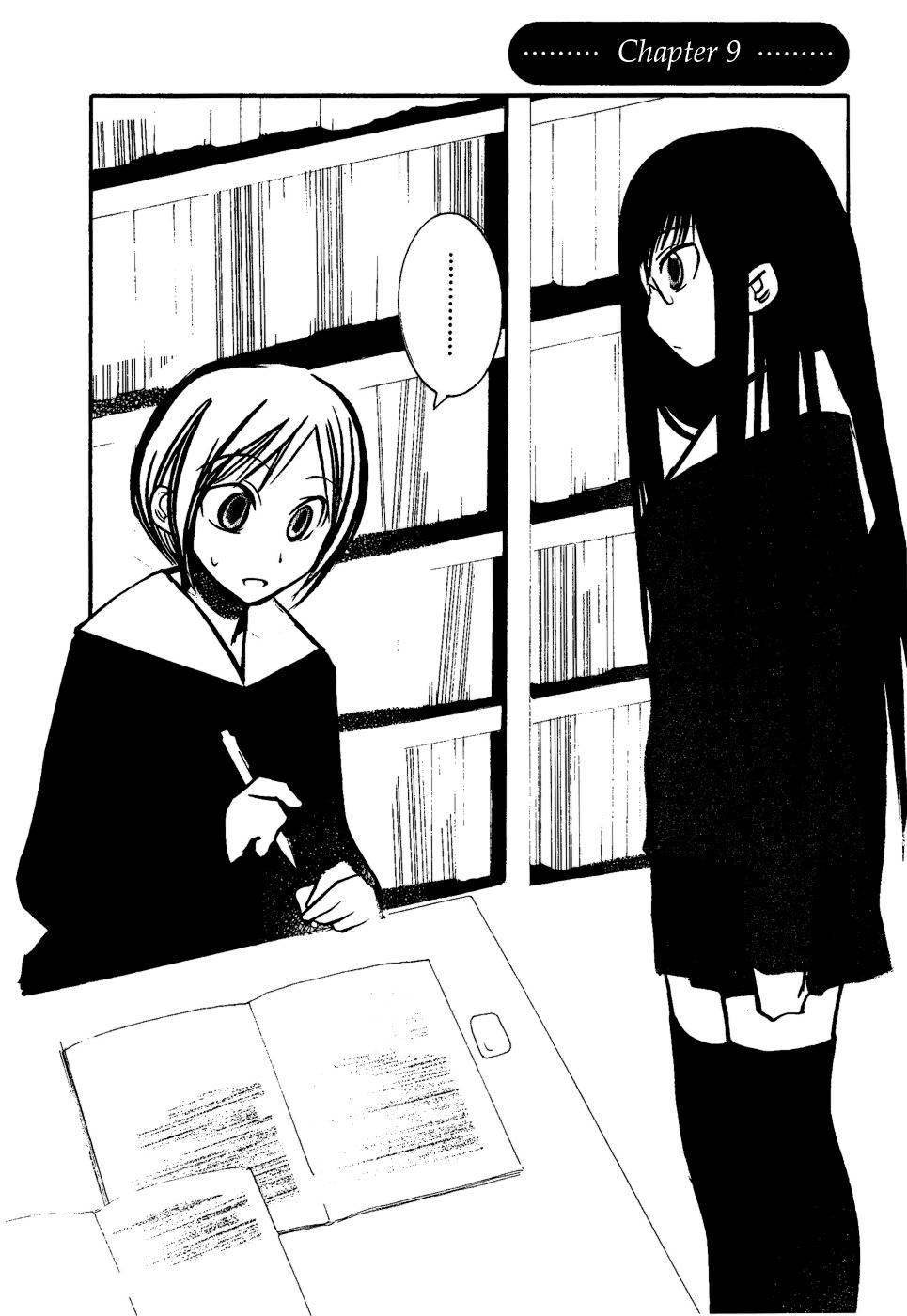 Suugaku Girl Chapter 9 page 2 - Chapter 9
