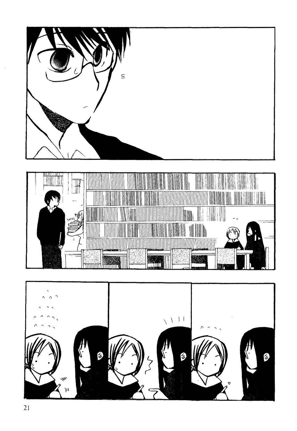 Suugaku Girl Chapter 9 page 3 - Chapter 9