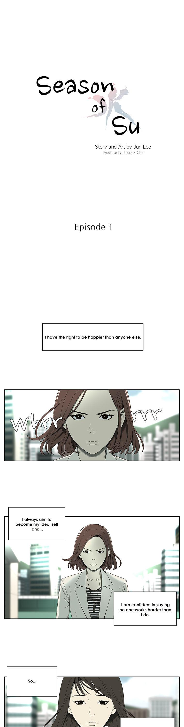 Suui Gyejeol Chapter 1 page 1 - Chapter 1 : He Came Into My Life