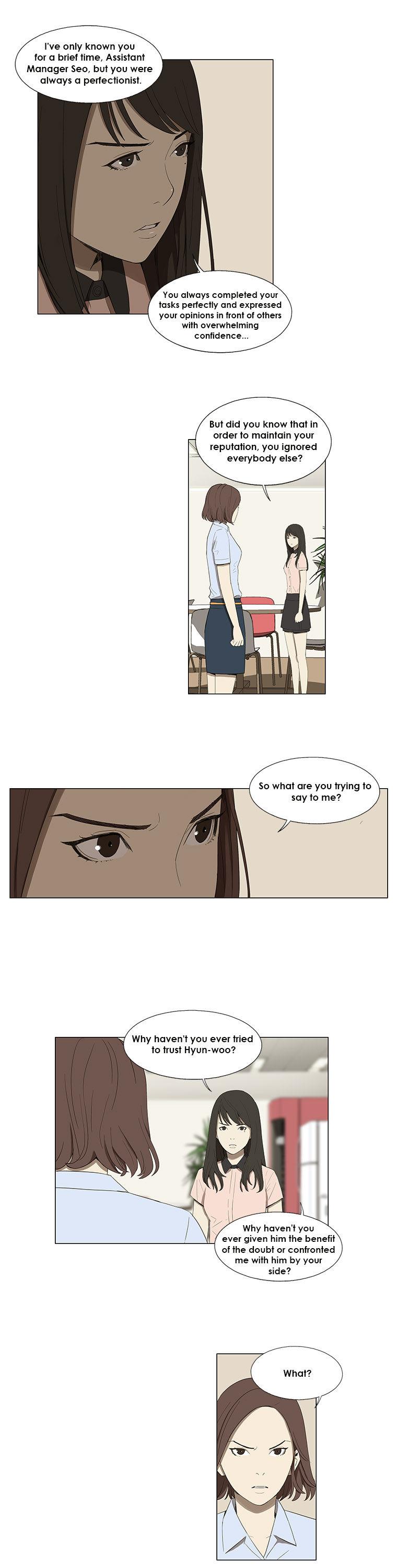 Suui Gyejeol Chapter 17 page 12 - Chapter 17