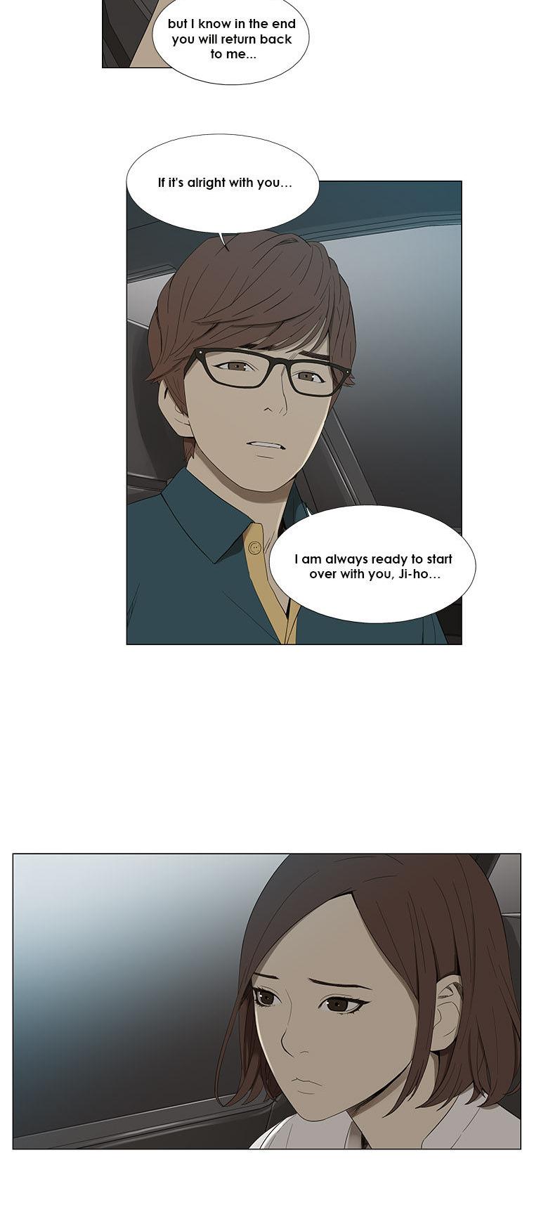 Suui Gyejeol Chapter 23 page 12 - Chapter 23