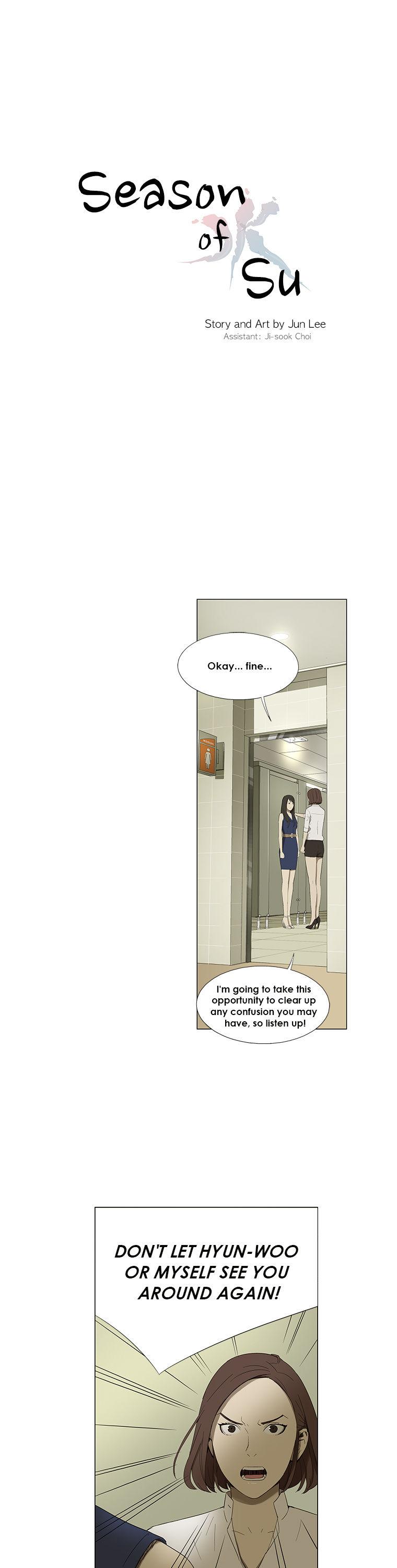 Suui Gyejeol Chapter 32 page 1 - Chapter 32 : Celebrity