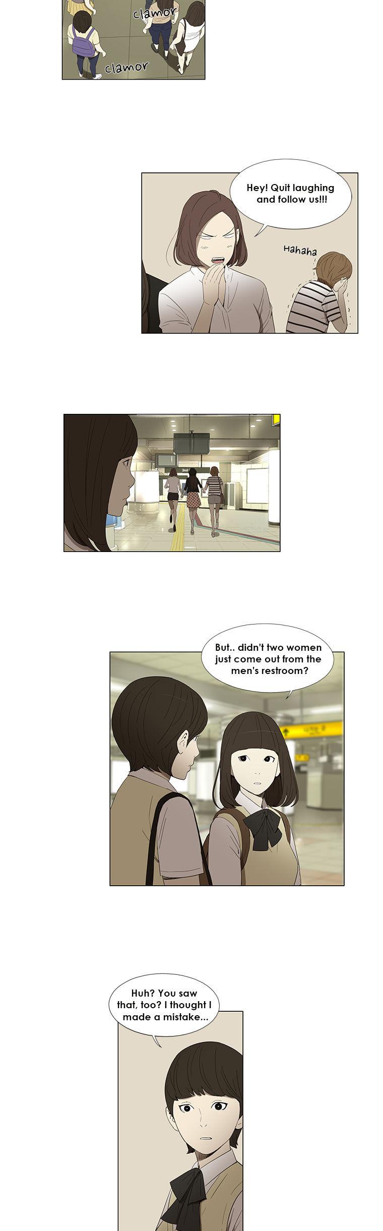 Suui Gyejeol Chapter 34 page 5 - Chapter 34 : This Moment