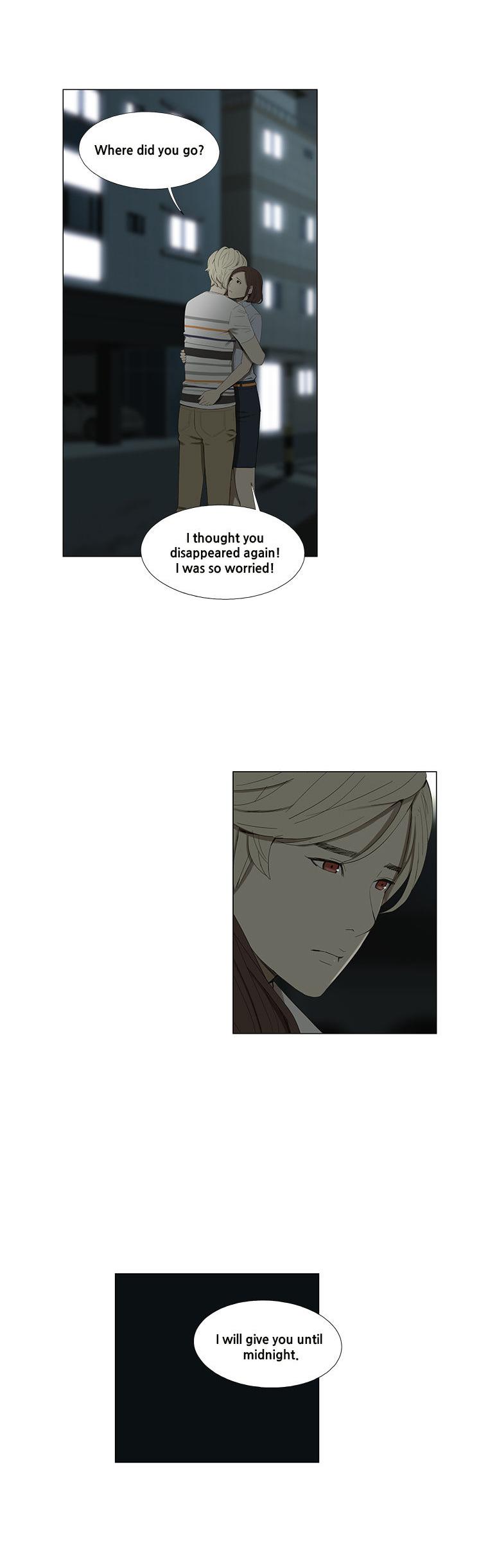 Suui Gyejeol Chapter 37 page 15 - Chapter 37 : From the Very Beginning