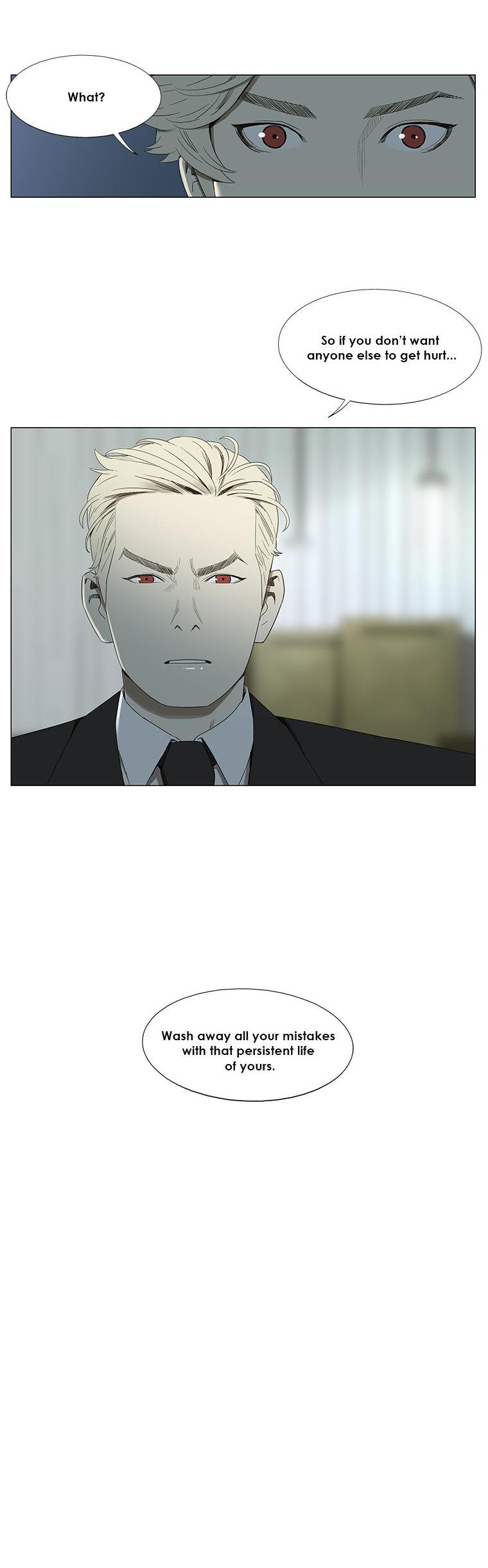 Suui Gyejeol Chapter 39 page 13 - Chapter 39 : Wash Away