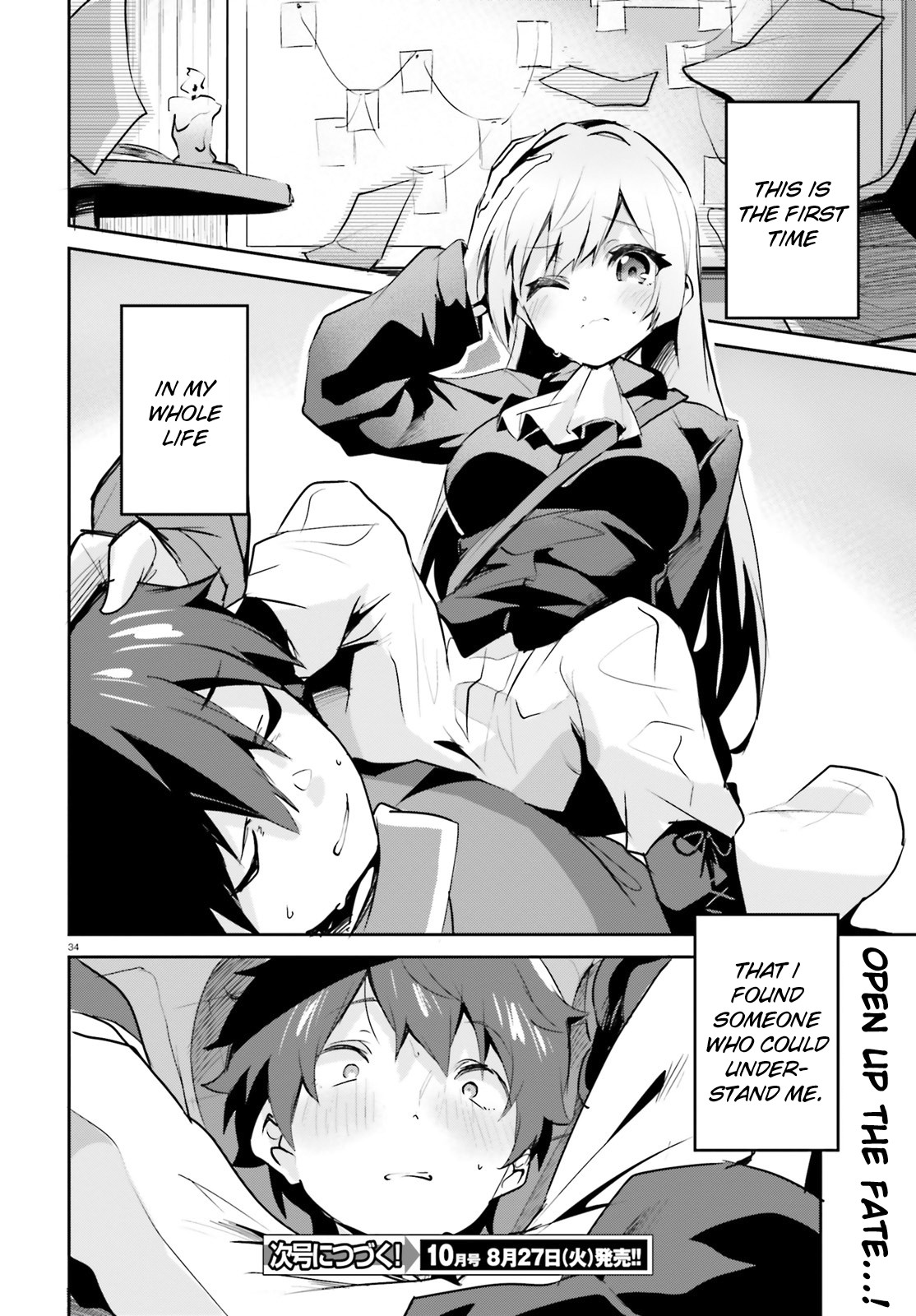 Suuji de Sukuu! Jyakushou Kokka Chapter 1 page 33 - Chapter 1