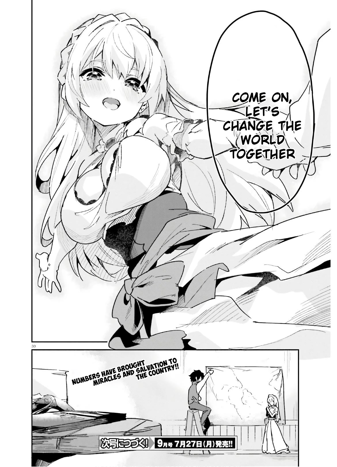 Suuji de Sukuu! Jyakushou Kokka Chapter 12 page 30 - Chapter 12