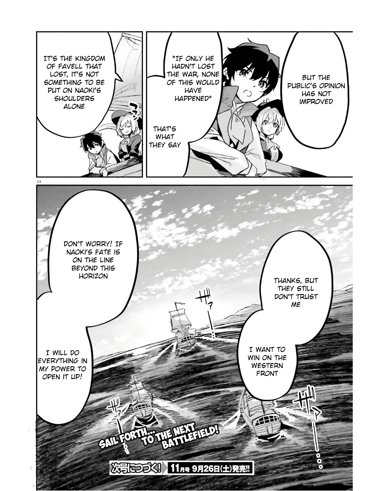 Suuji de Sukuu! Jyakushou Kokka Chapter 14 page 25 - Chapter 14