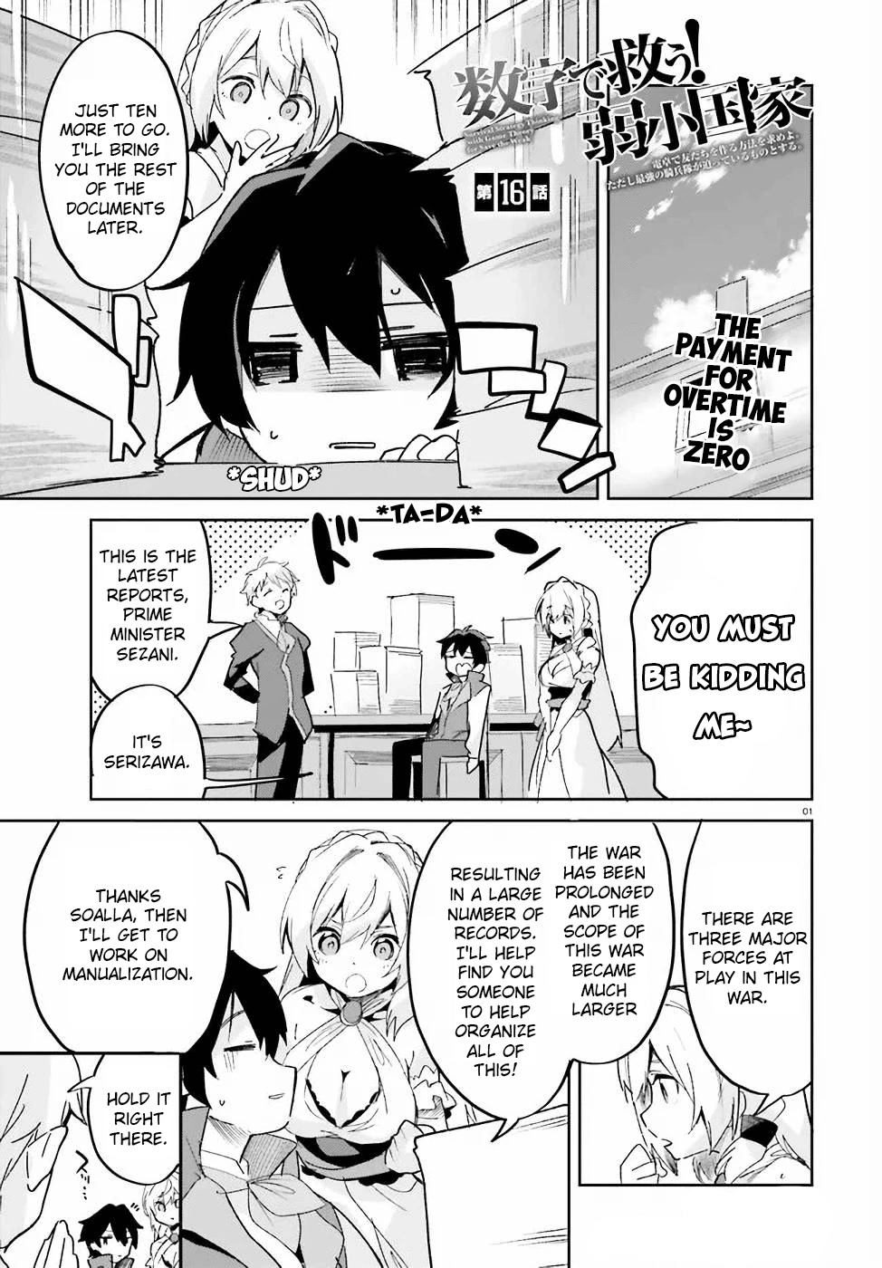 Suuji de Sukuu! Jyakushou Kokka Chapter 16 page 2 - Chapter 16