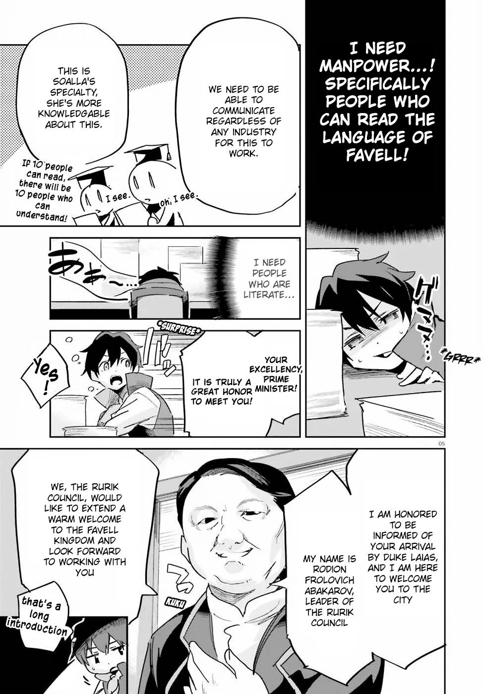 Suuji de Sukuu! Jyakushou Kokka Chapter 16 page 6 - Chapter 16